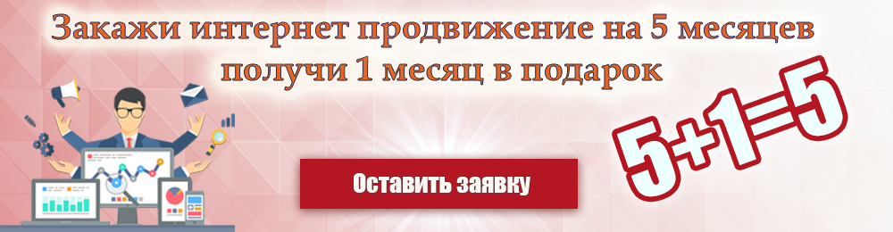 raskrutka_gruppy_vk.png